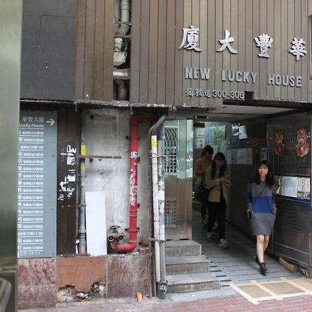 Hotel Hoi Shing House Kowloon  Zewnętrze zdjęcie