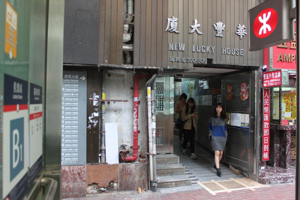 Hotel Hoi Shing House Kowloon  Zewnętrze zdjęcie