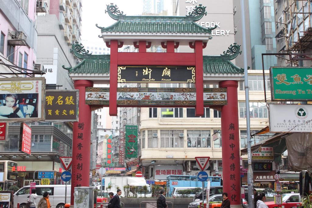Hotel Hoi Shing House Kowloon  Zewnętrze zdjęcie