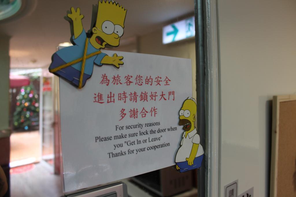 Hotel Hoi Shing House Kowloon  Zewnętrze zdjęcie